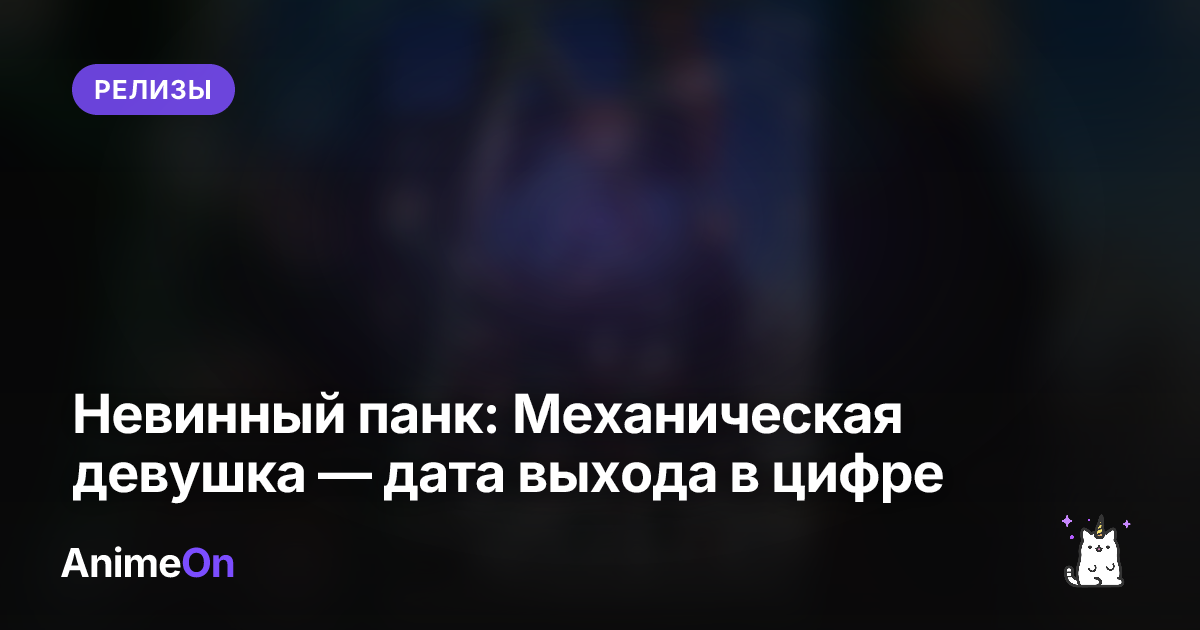 nubik